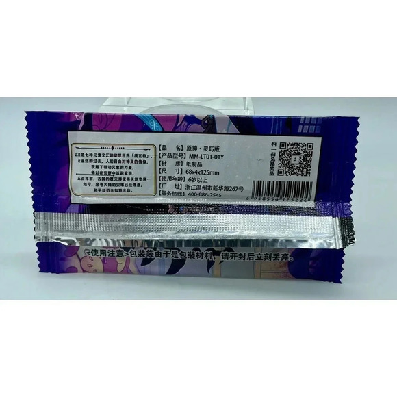 Genshin Impact Japanese Trading Cards Booster Pack Anime TCG CCG New Sealed - Picture 3 of 3
